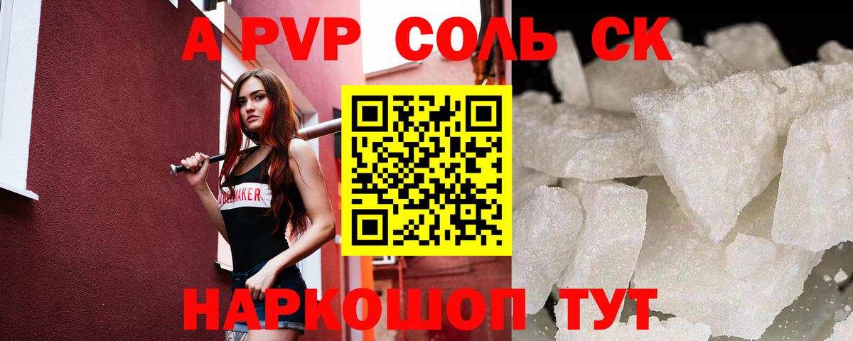 Киров  ГАШИШ  Cocaine  МАРИХУАНА  Меф  Гашиш  Вход с VPN  Конопля  Мефедрон  
