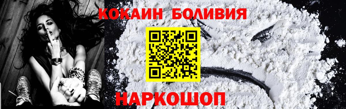 Cocaine 98% Киров