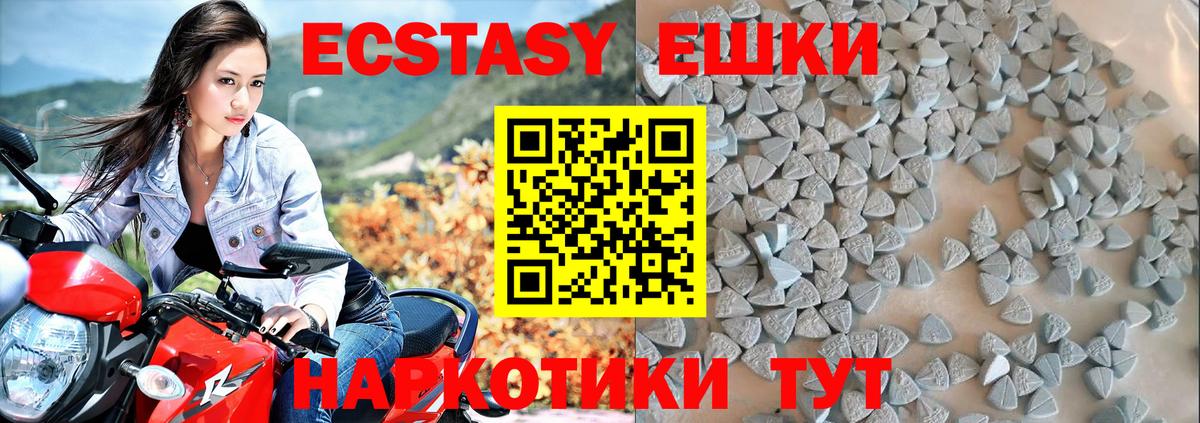 kraken ТОР  Экстази  Киров  Вход с VPN  ЭКСТАЗИ louis Vuitton  Ecstasy 280 MDMA 