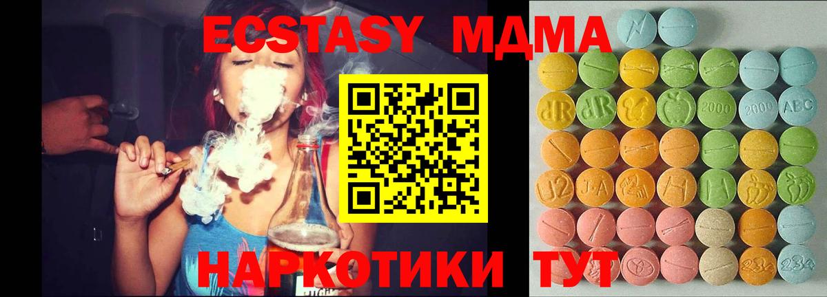 ЭКСТАЗИ mix Киров