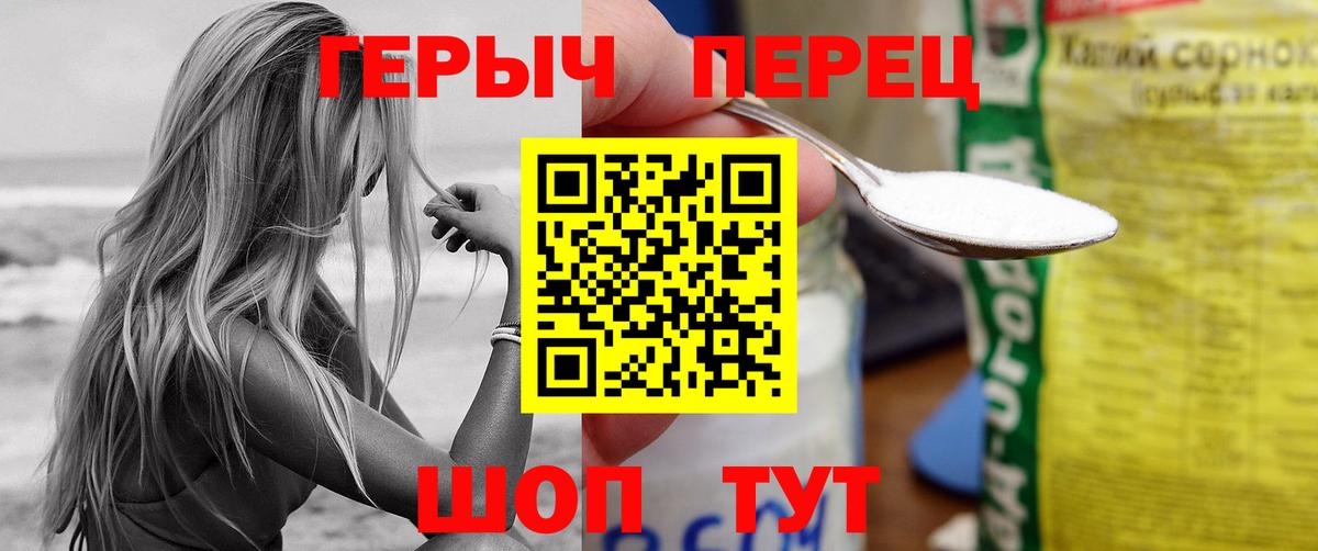 Киров  ГЕРОИН хмурый  Вход с VPN 