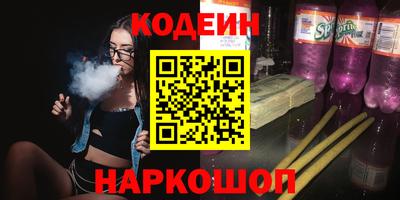 марки nbome Конаково
