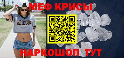 а пвп мука Комсомольск-на-Амуре