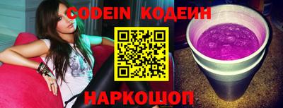 марки nbome Конаково