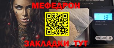 мяу мяу мука Коммунар