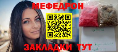 а пвп мука Комсомольск-на-Амуре