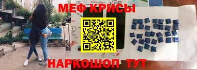 мяу мяу мука Коммунар