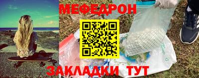 а пвп мука Комсомольск-на-Амуре