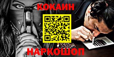 марки nbome Конаково