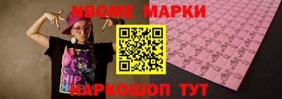 а пвп мука Комсомольск-на-Амуре