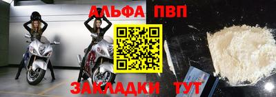 марки nbome Конаково
