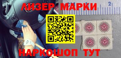 марки nbome Конаково