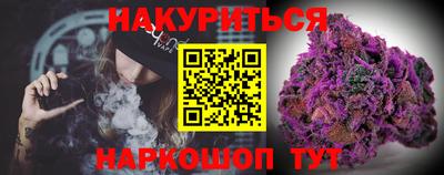 марки nbome Конаково
