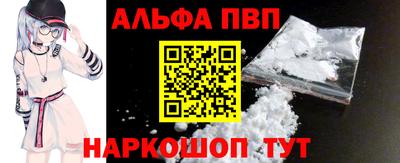 а пвп мука Комсомольск-на-Амуре