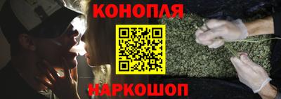 марки nbome Конаково