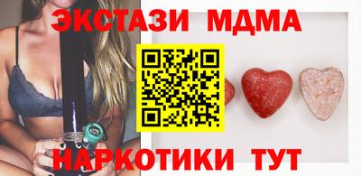 мяу мяу мука Коммунар