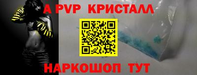 марки nbome Конаково