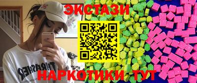 мяу мяу мука Коммунар