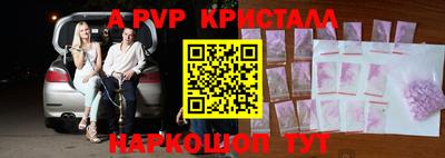 а пвп мука Комсомольск-на-Амуре