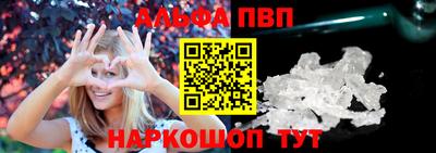 а пвп мука Комсомольск-на-Амуре