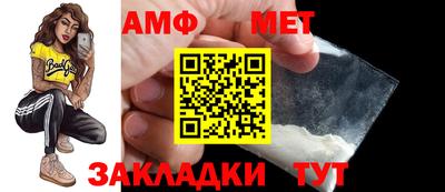 мяу мяу мука Коммунар