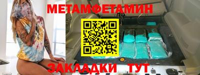 мяу мяу мука Коммунар