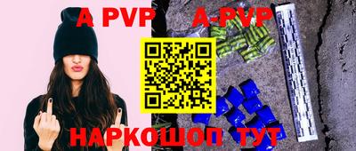 марки nbome Конаково