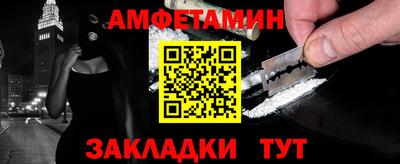 мяу мяу мука Коммунар