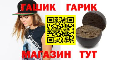 а пвп мука Комсомольск-на-Амуре