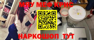 мяу мяу мука Коммунар