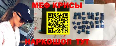 мяу мяу мука Коммунар