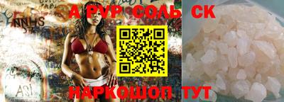 марки nbome Конаково