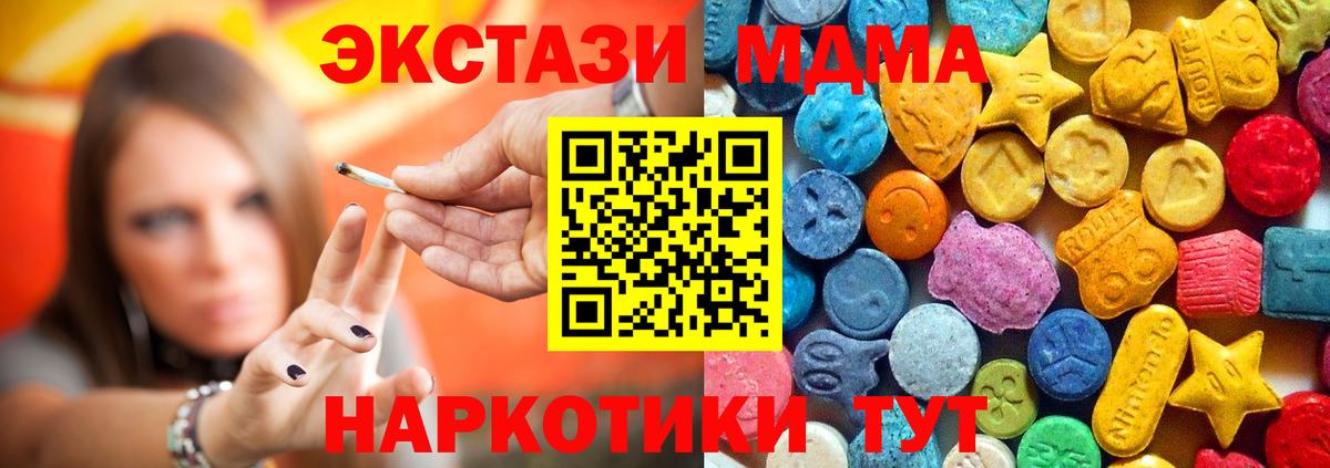 МДМА молли Киров