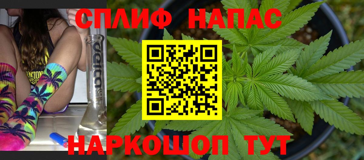 Каннабис гибрид  Каннабис OG Kush  Вход с VPN  Киров  МАРИХУАНА индика 