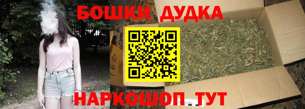 Шишки марихуана марихуана Киров